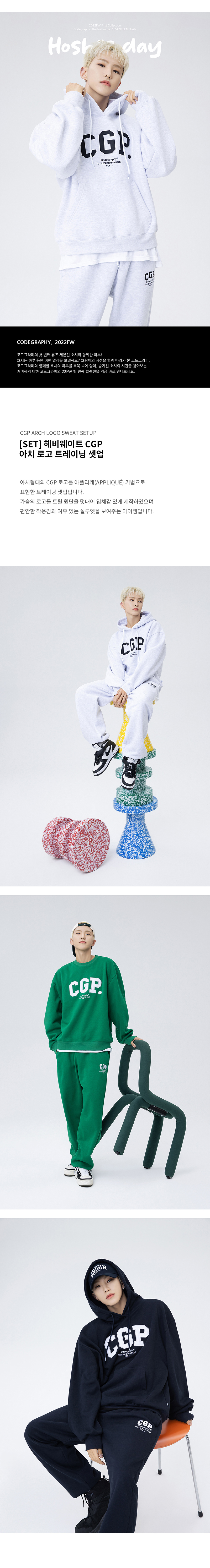 【CODEGRAPHY】 CGP Arch Logo トレーナー codegraphy トレーナー スウェット 「SET UP対応」 CGP Arch